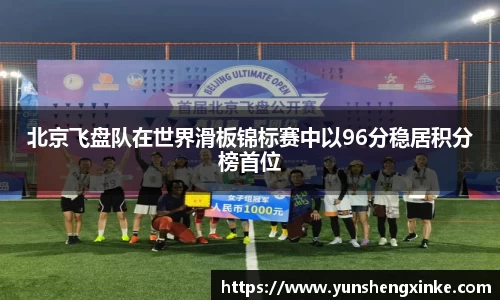 bb贝博bellbet官方网站